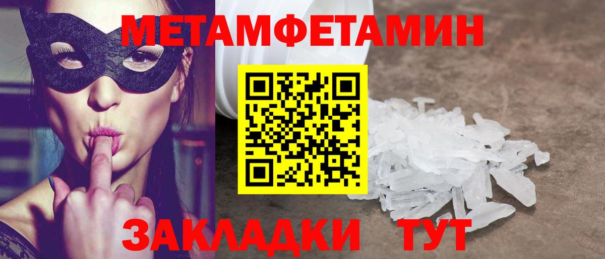 Amphetamine VHQ Озёрск