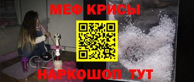 ешки Краснокаменск