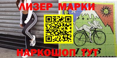 кокаин Краснодар
