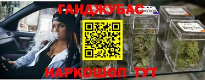 кокаин Краснодар