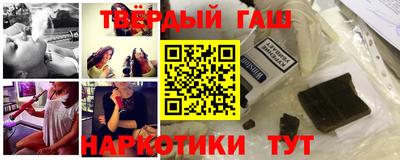 кокаин Краснодар